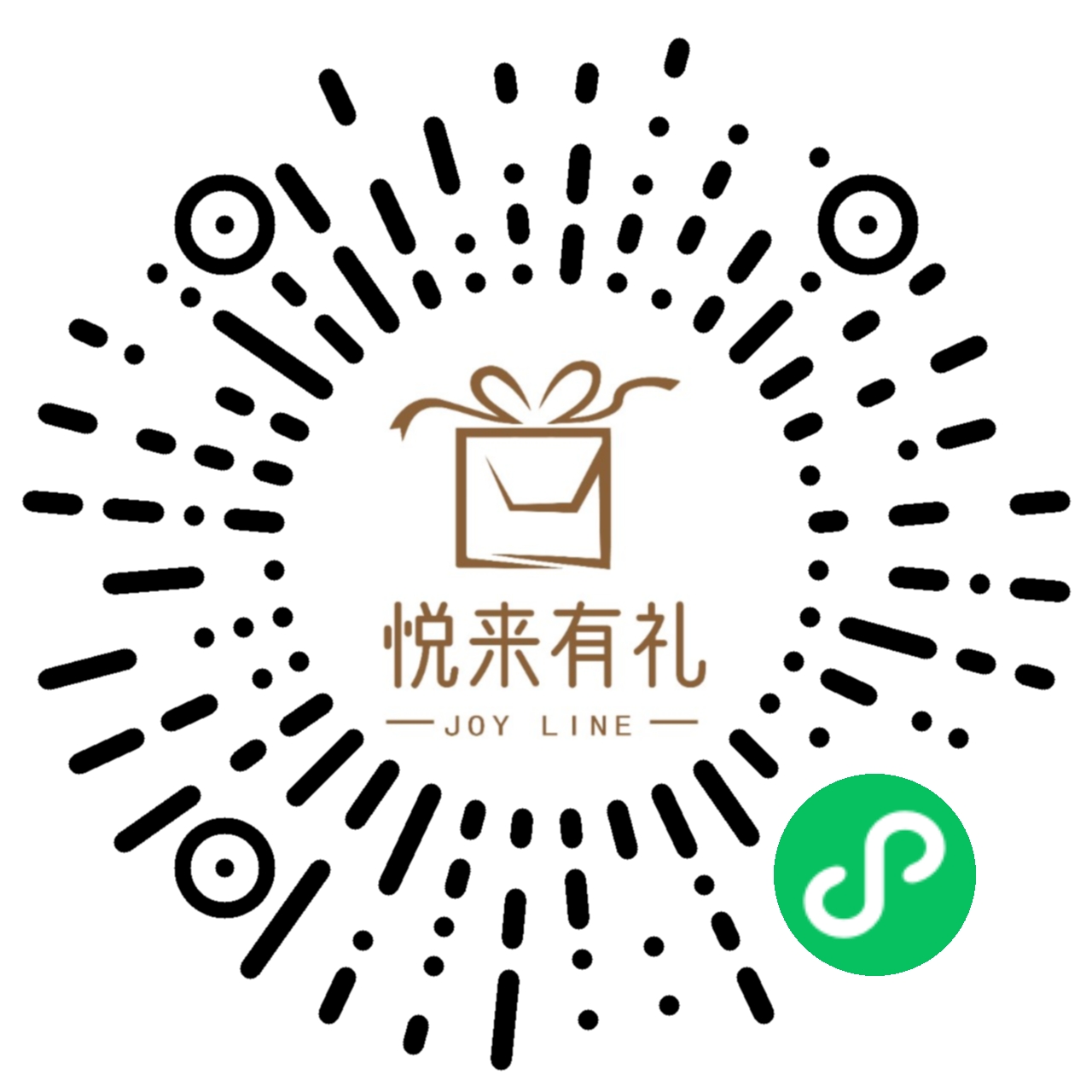 悦来礼品小程序码