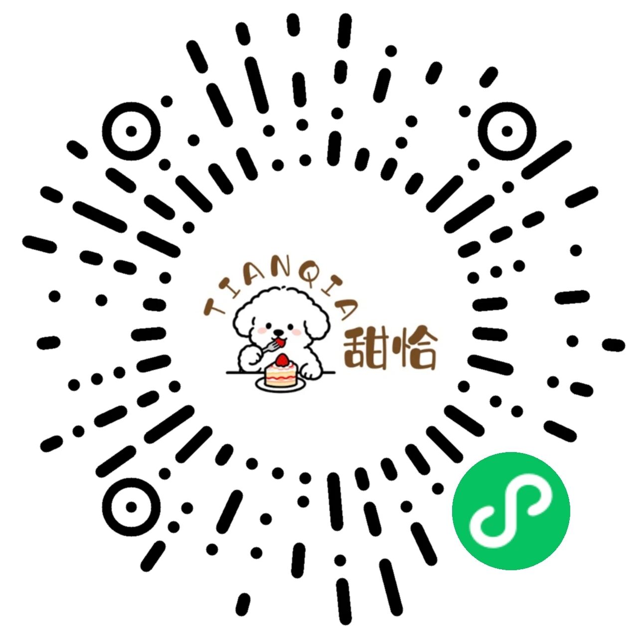 甜恰cake 小程序码